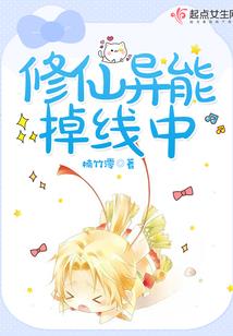 腹黑校草丫头你是我的