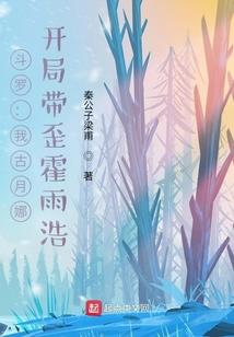 傲天修罗