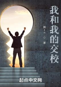 嫡女倾城：腹黑王爷纨绔妃