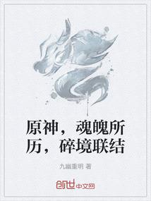 苟行乾坤