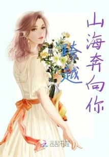 洛城少年的一生