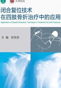 灵武之域