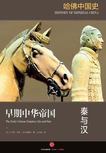 傲剑弑天下