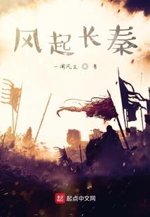 三世成殇