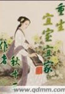 重生之无名系统