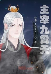 初月的家务事