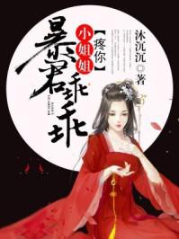 网游之名承天下