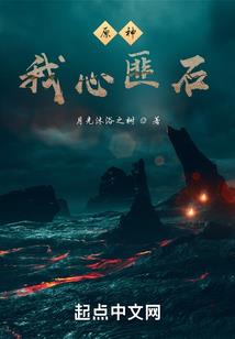 异世界菩提