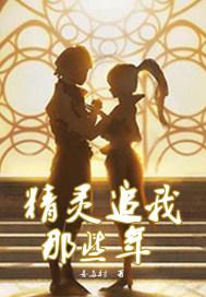 克苏鲁：我在东京扮演神明