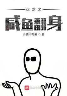 人在斗罗，开局救下云韵