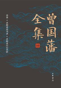 黑暗临世
