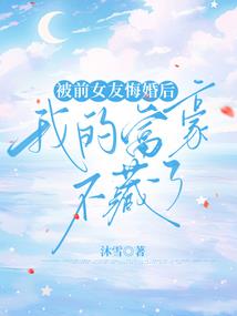 武林盟
