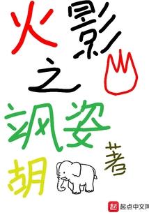 龙脉传奇