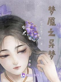 喃星的星