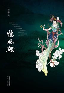 诡事异志