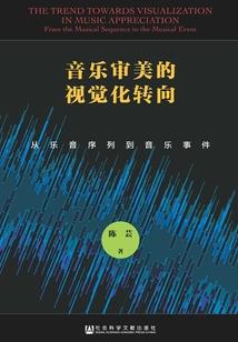 红色迷彩