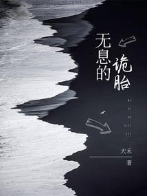 永别了机器