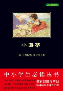 恶少当道之少爷放过我