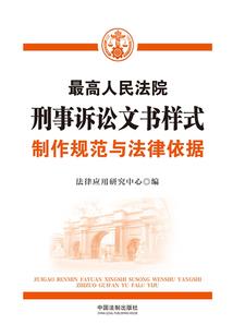 封灵鬼道