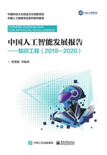 火影之相随
