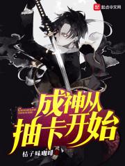 骁爷的小祖宗又野了