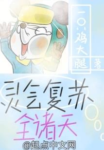 凤驭三界