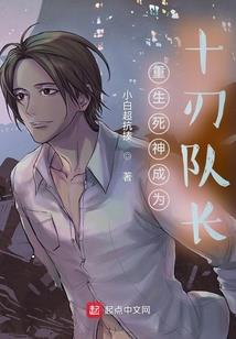 冥夫锁魂(合作)
