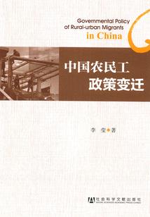 千门八将