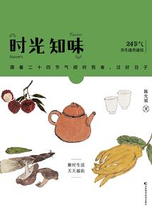 一花一木皆有情