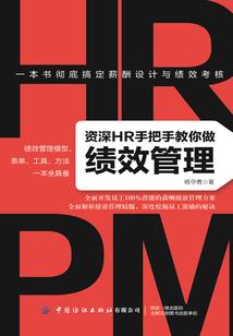 坠落天使之爱情魔法阵