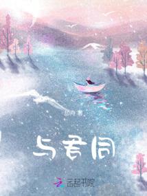 重生团宠：锦鲤飒妻A爆了