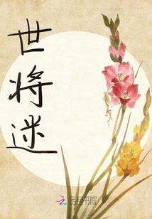 驭星至尊