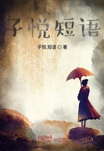 全息之三千世界