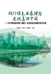 诡异惊魂录