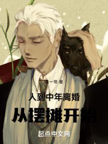 异次元的动漫兑换系统