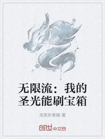 从吞噬星空开始的无限化身