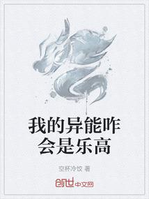 雨夜种下郁金香