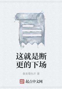 造世战神