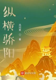 倾心绝恋：总裁的优选追妻攻略