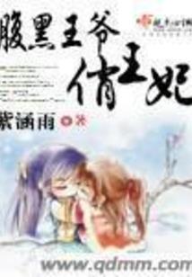 新世纪之创世奇人