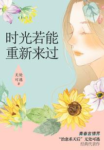 开局买洗衣粉：我咋成世界大哥了