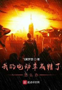 仙路有终