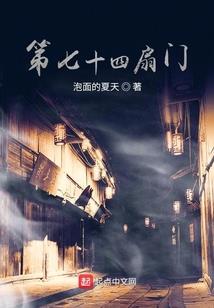 异界强尊