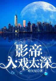 开心超人之星球计划