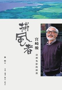 逆苍仙途