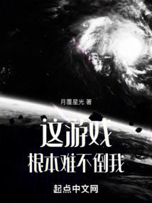 是她是死神