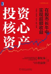 奇门之洛神棍