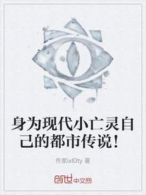 斗罗：师从镜流，照彻万川！