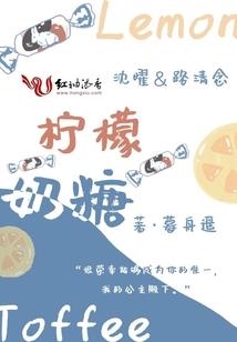 痴缠：小东西，别想逃