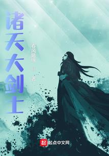 末世之尸妖横行
